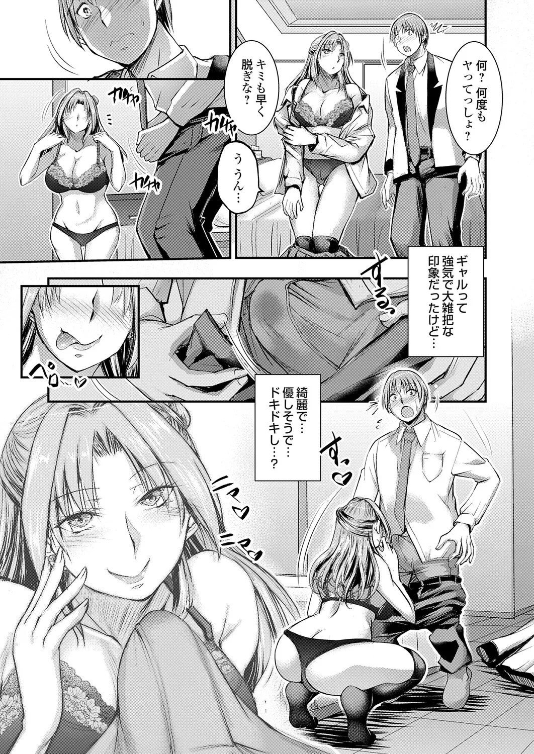 Page 118