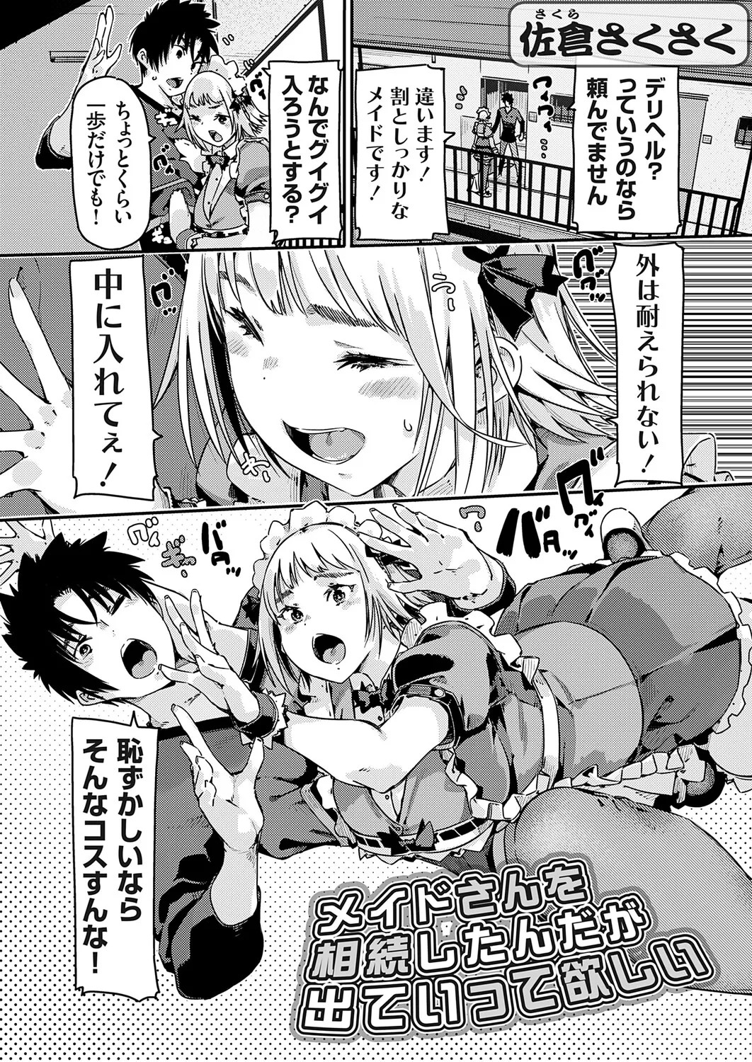 Page 137