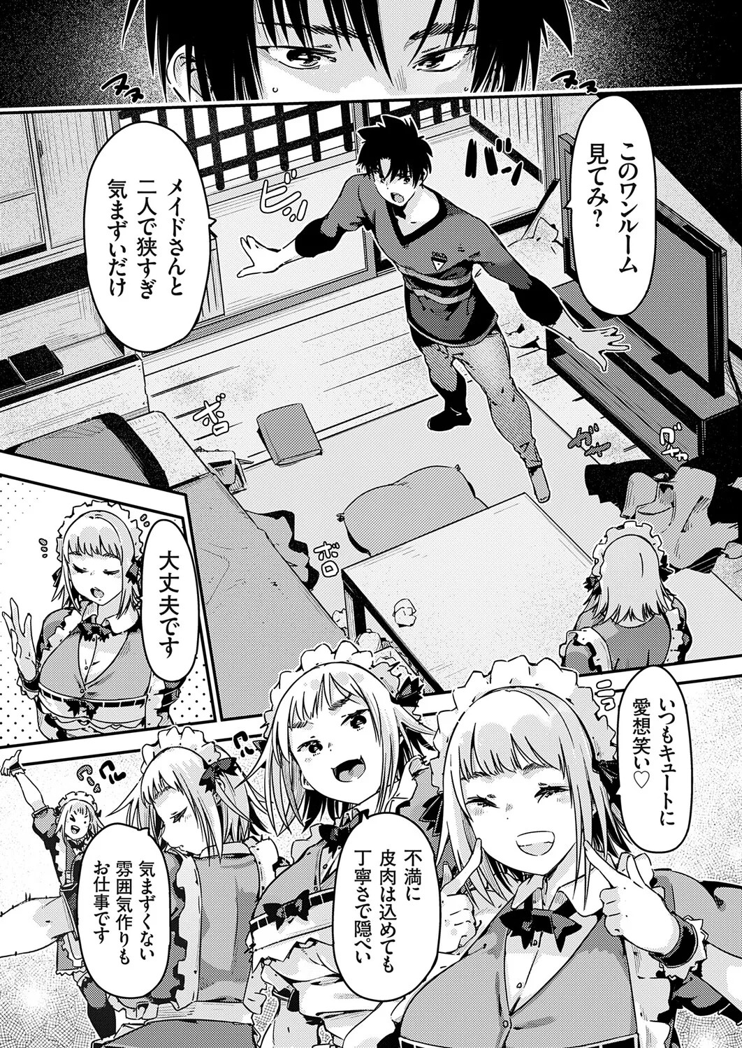 Page 139