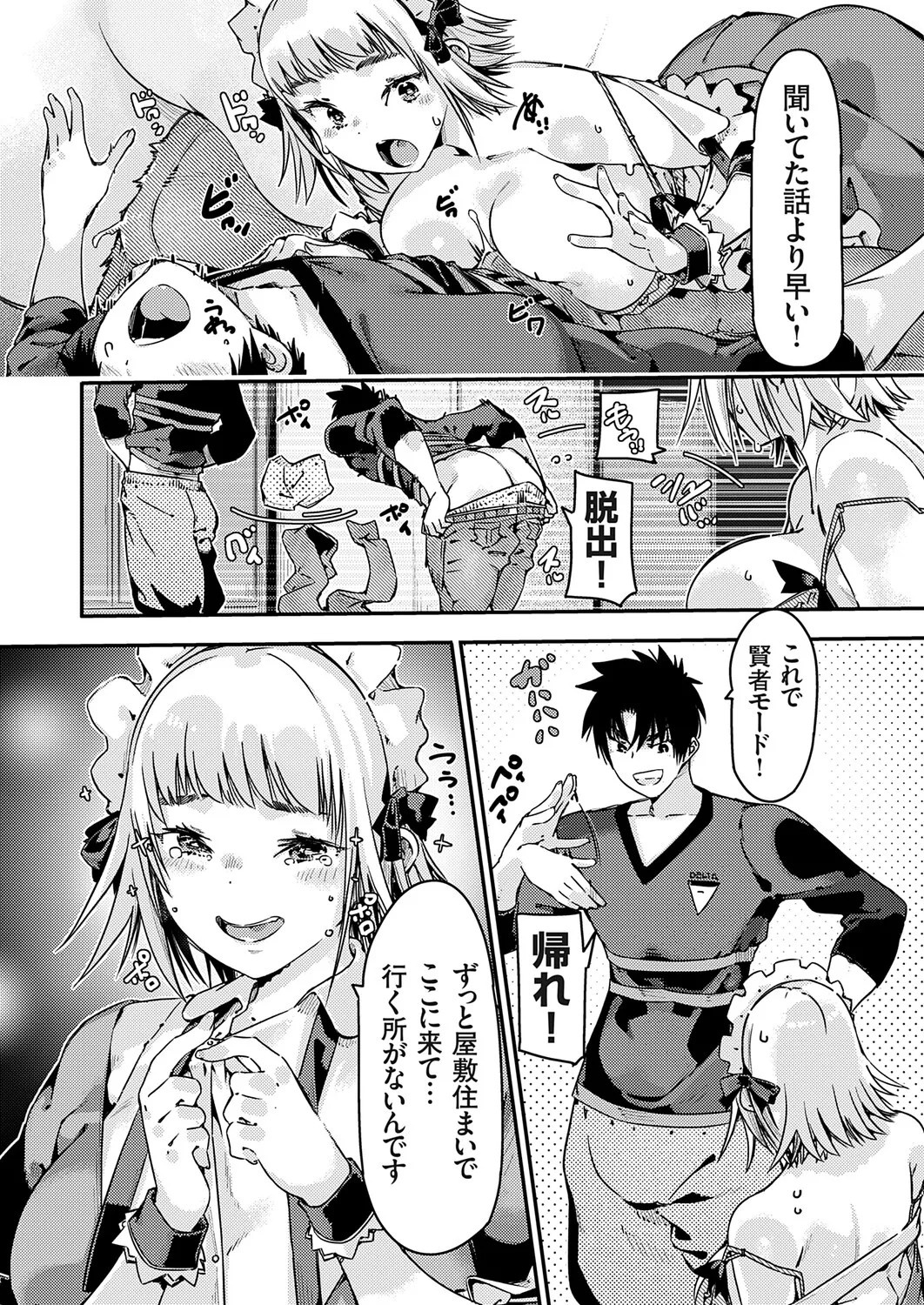 Page 141