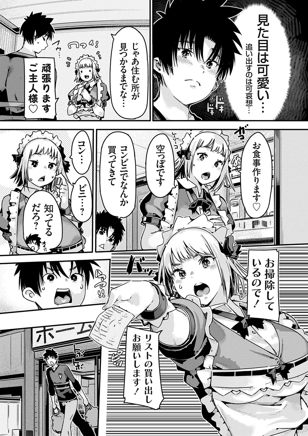 Page 142