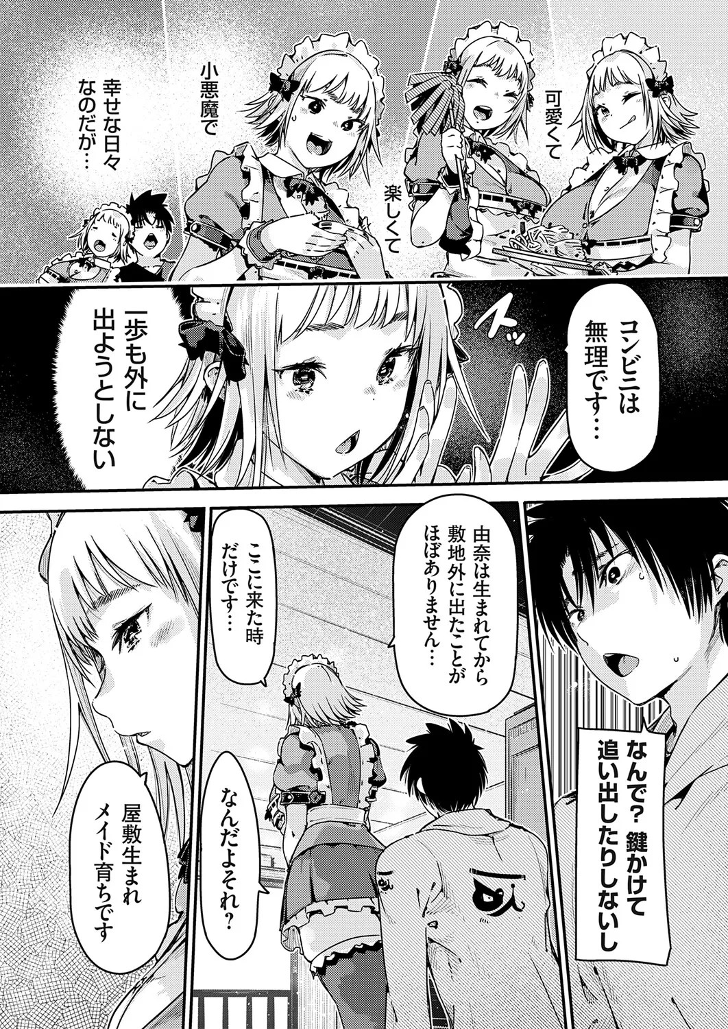 Page 145