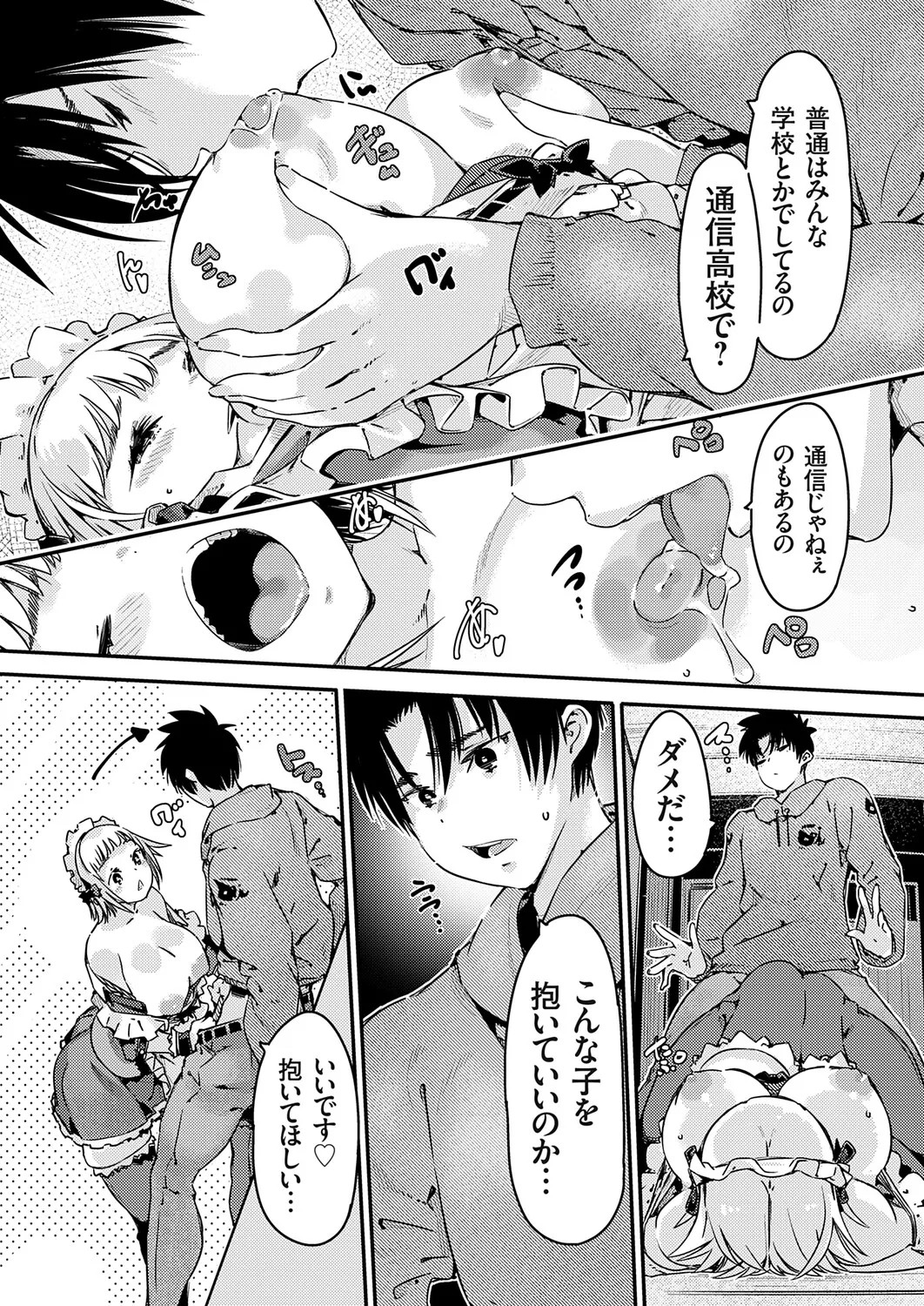 Page 147