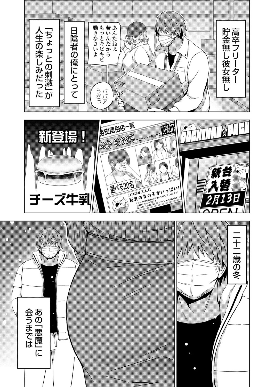 Page 160