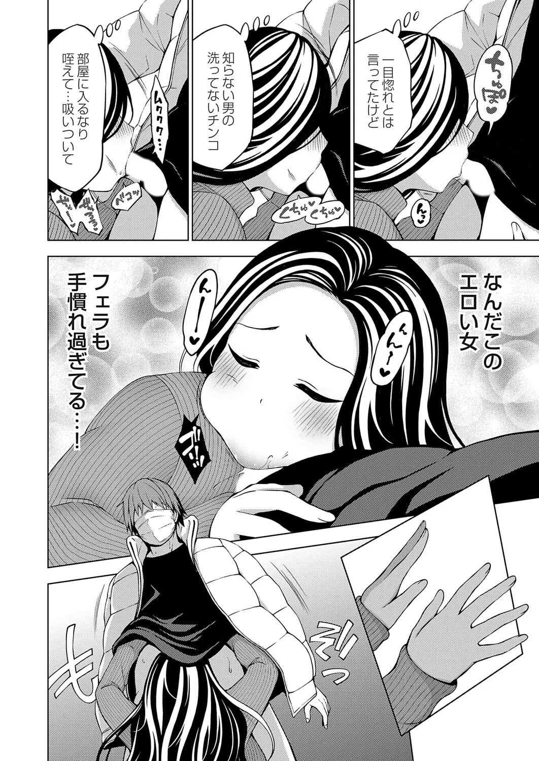 Page 165