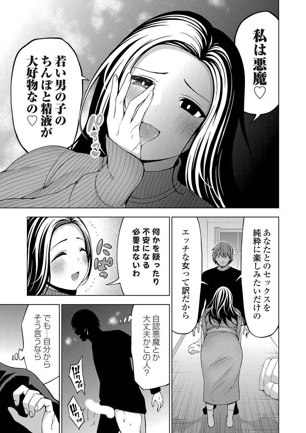 Page 168