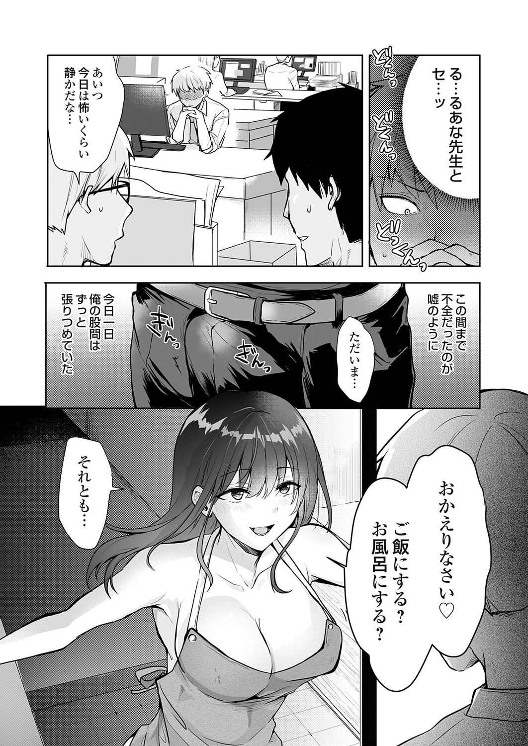 Page 62