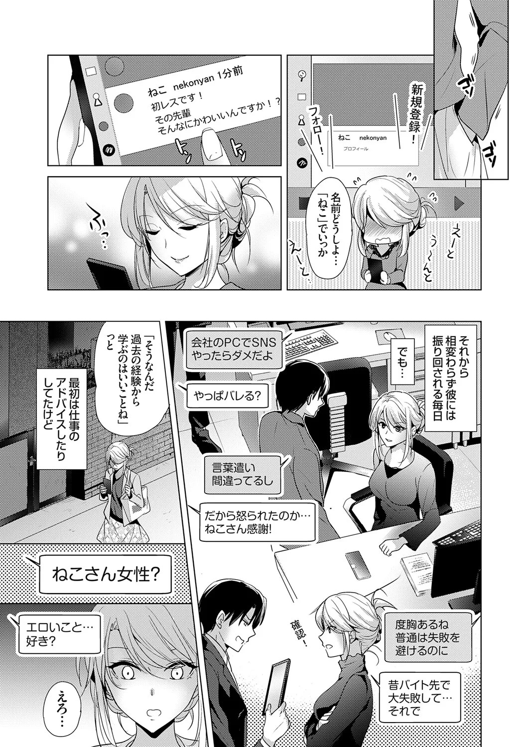 Page 74