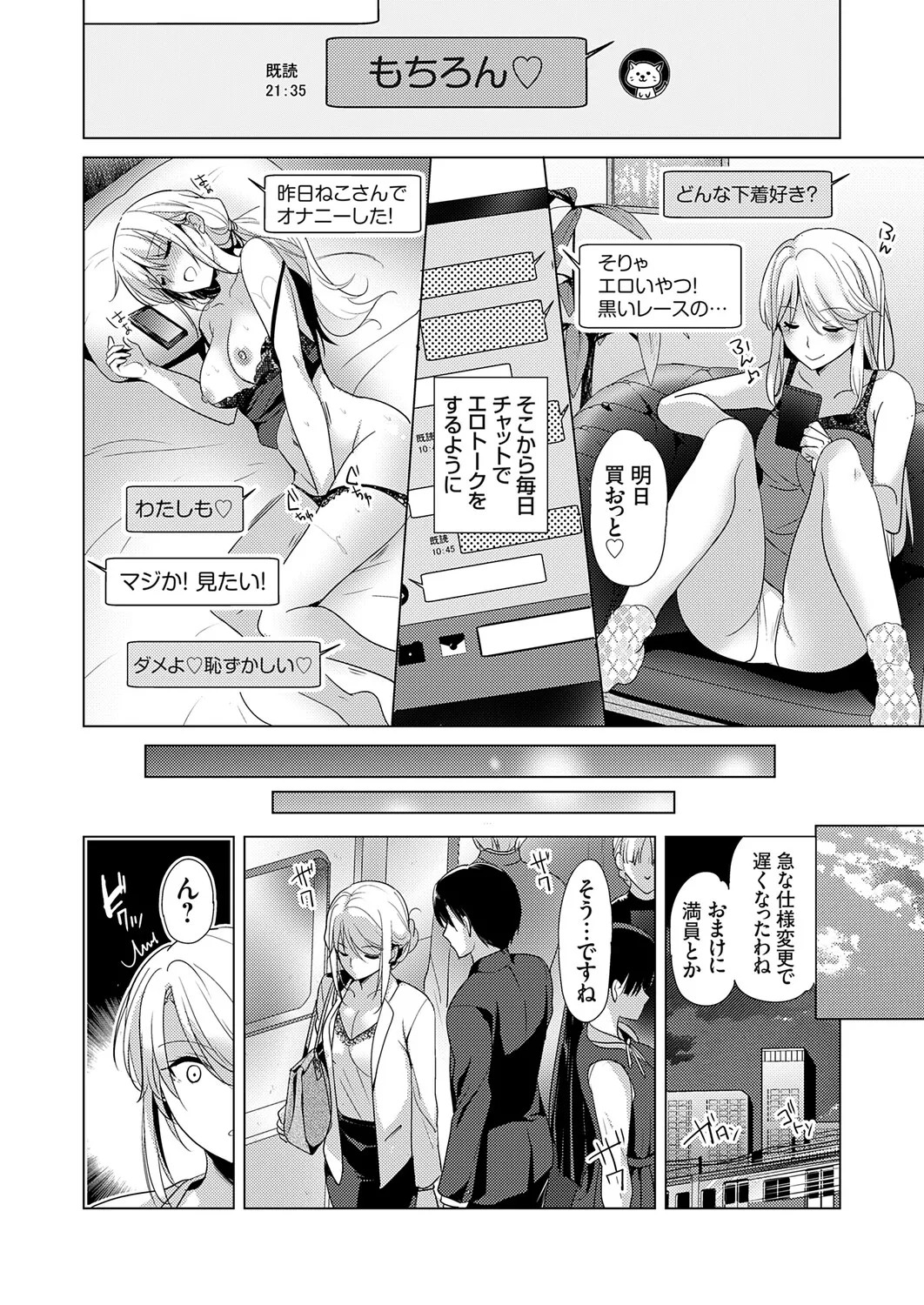 Page 75