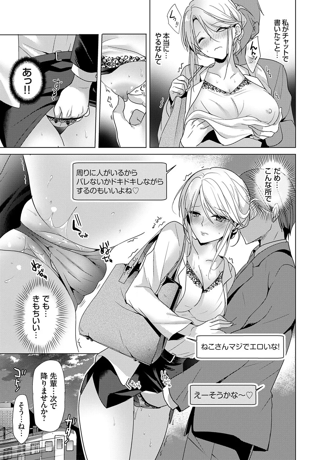 Page 78