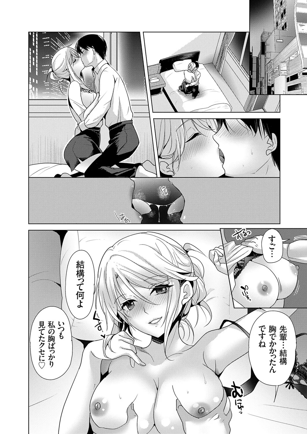 Page 79