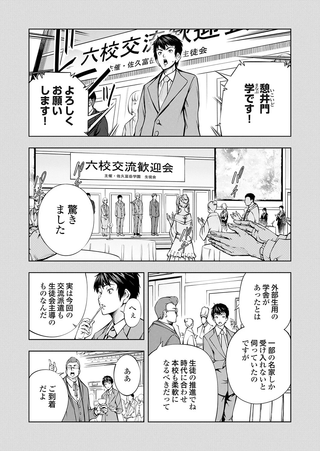 Page 93