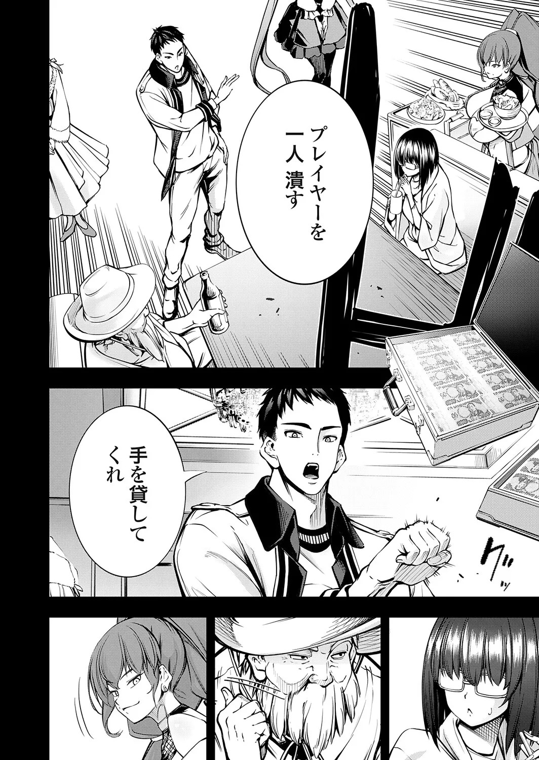 Page 97
