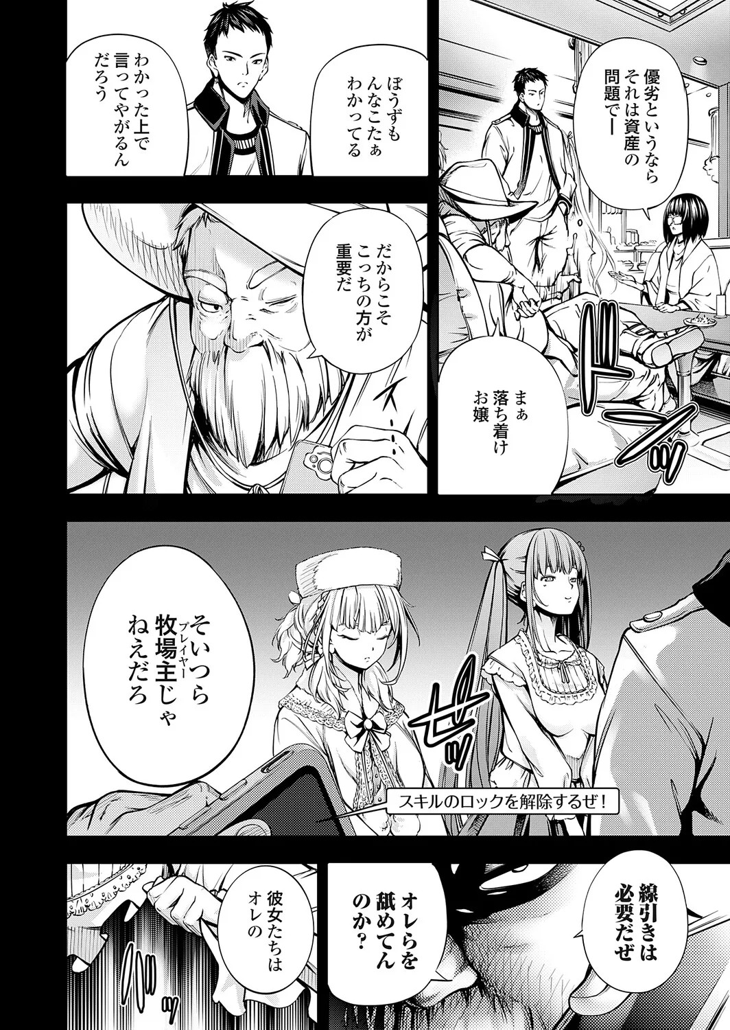 Page 99