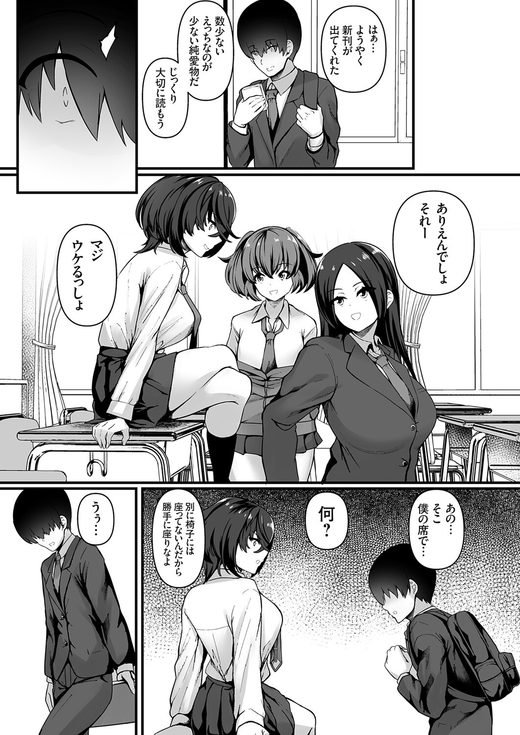 Page 126