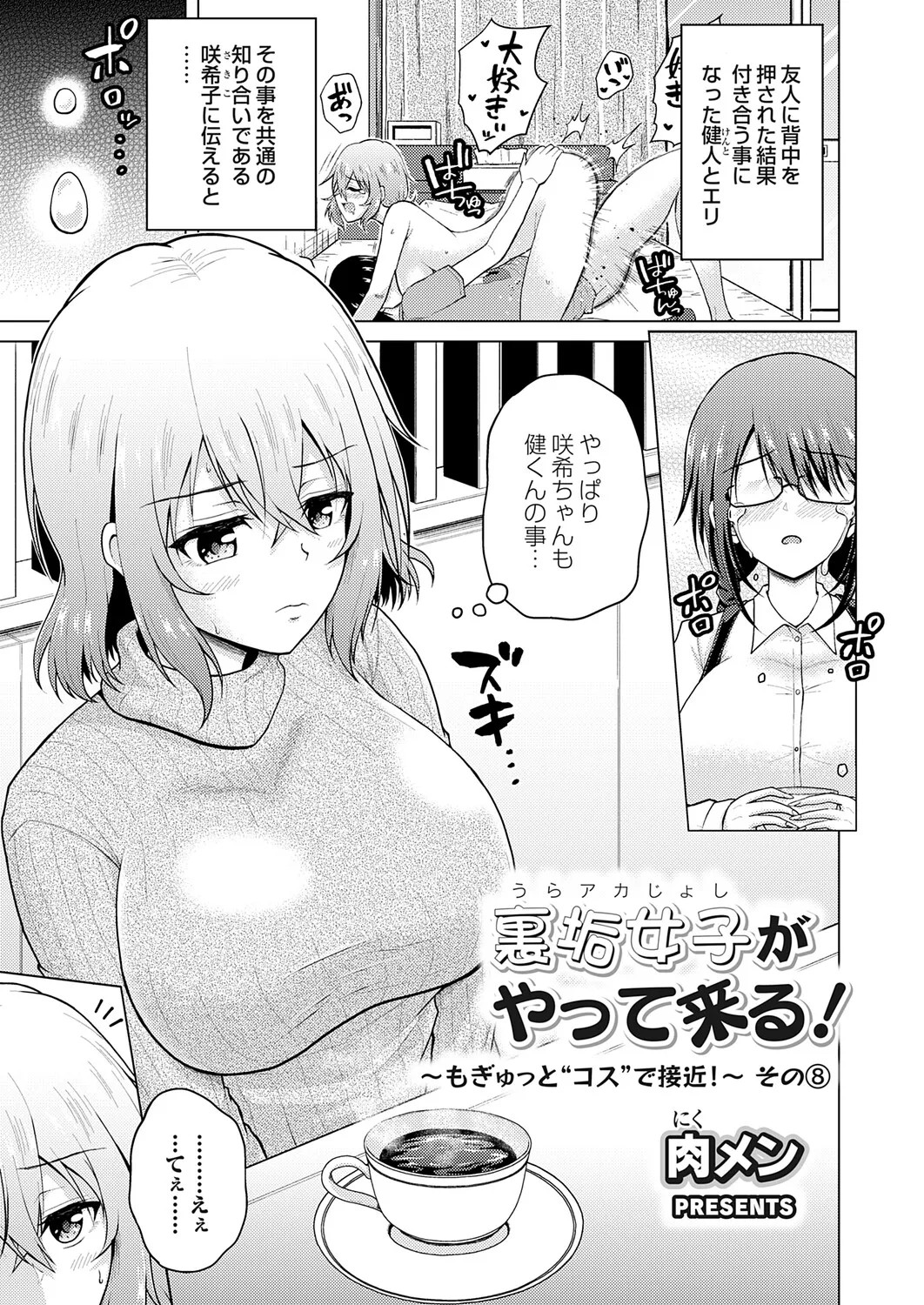 Page 148