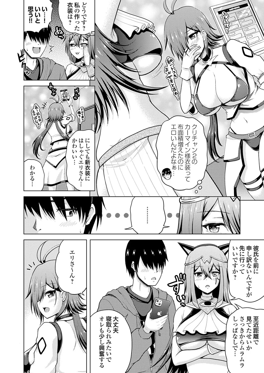 Page 151