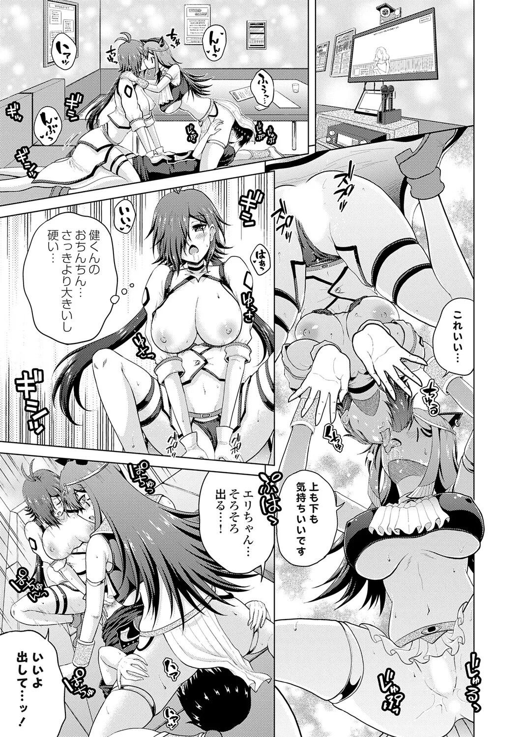 Page 160