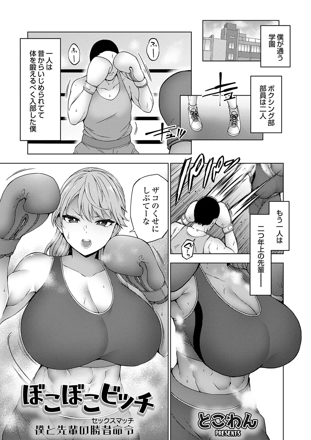 Page 168