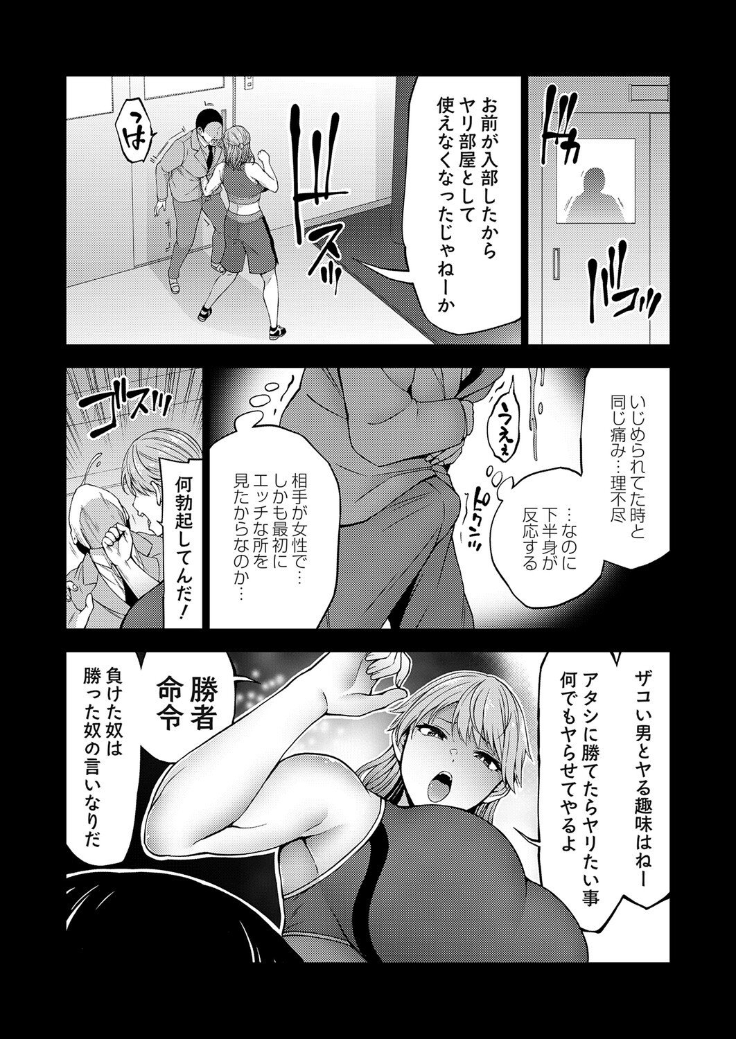 Page 171