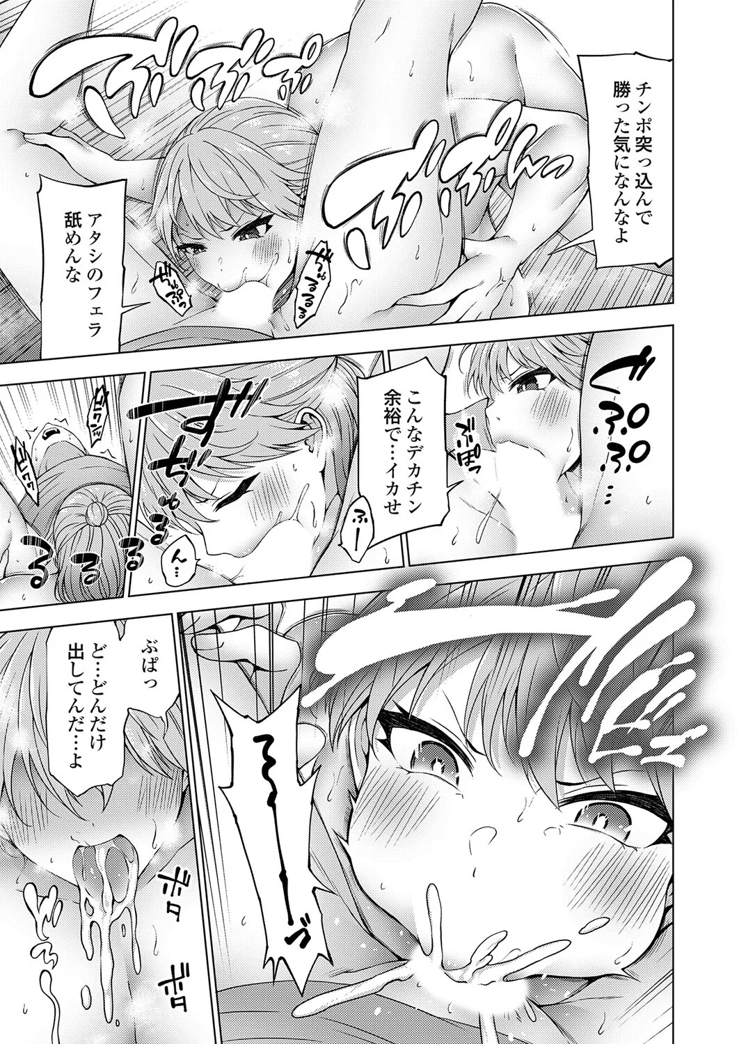 Page 178