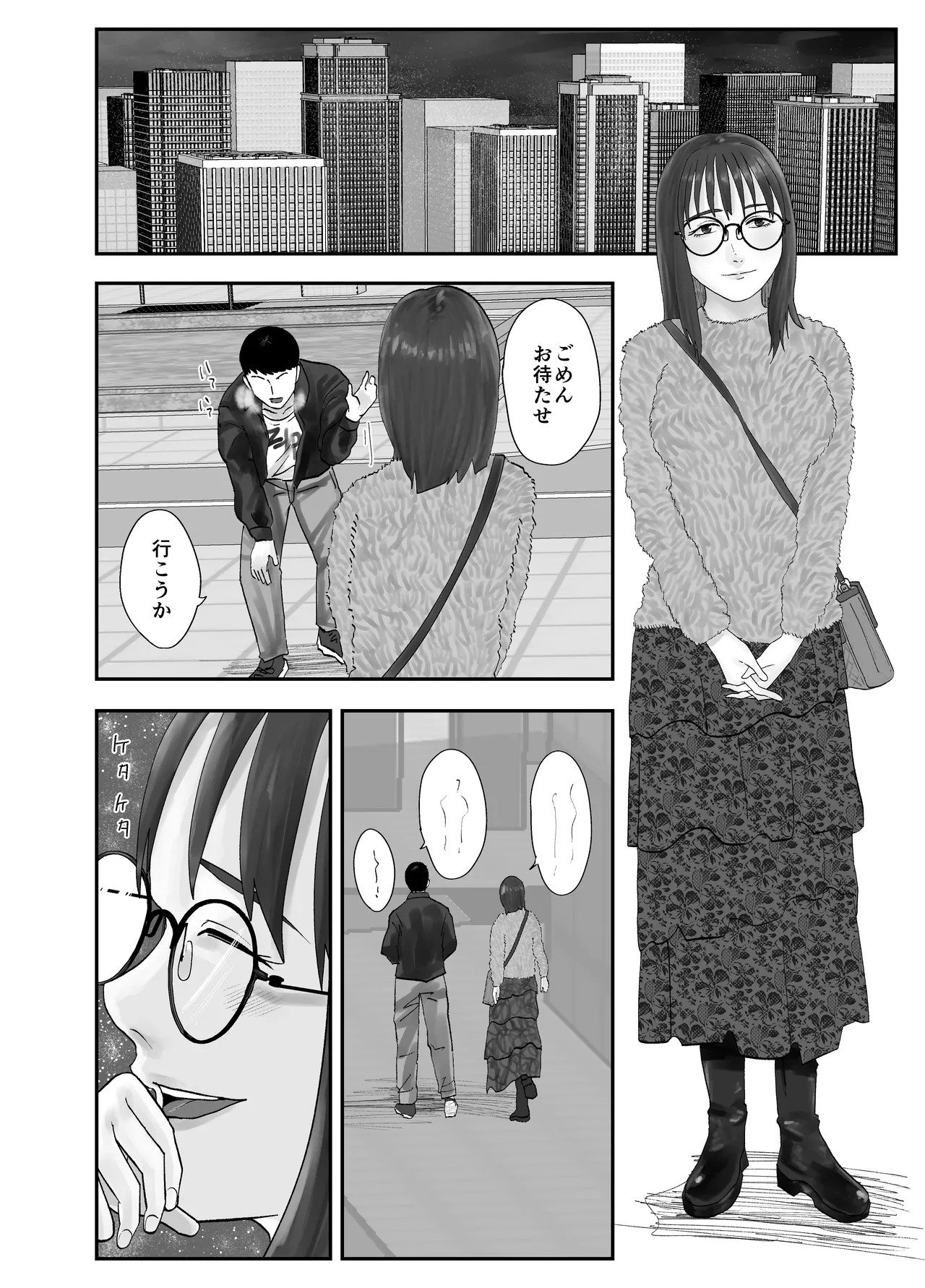 Page 48