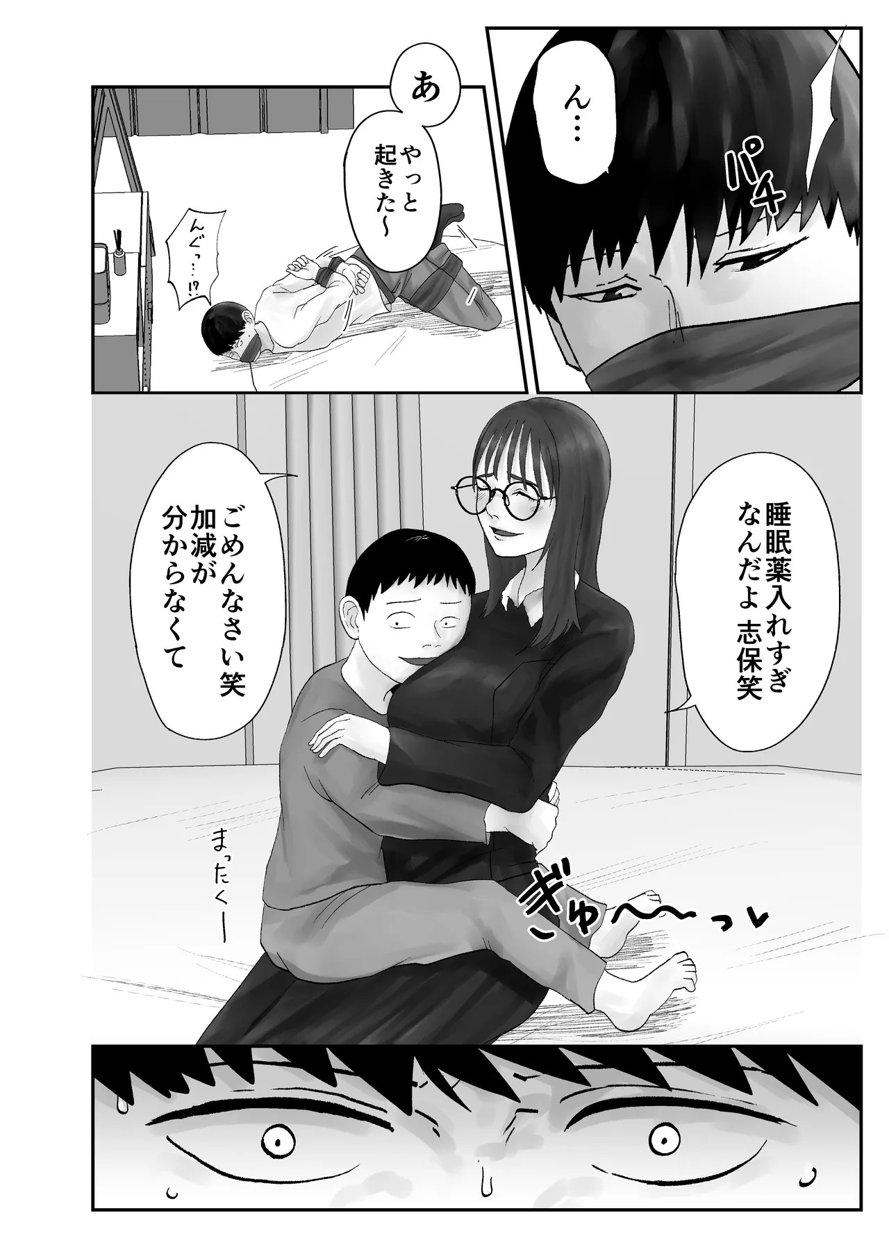 Page 52