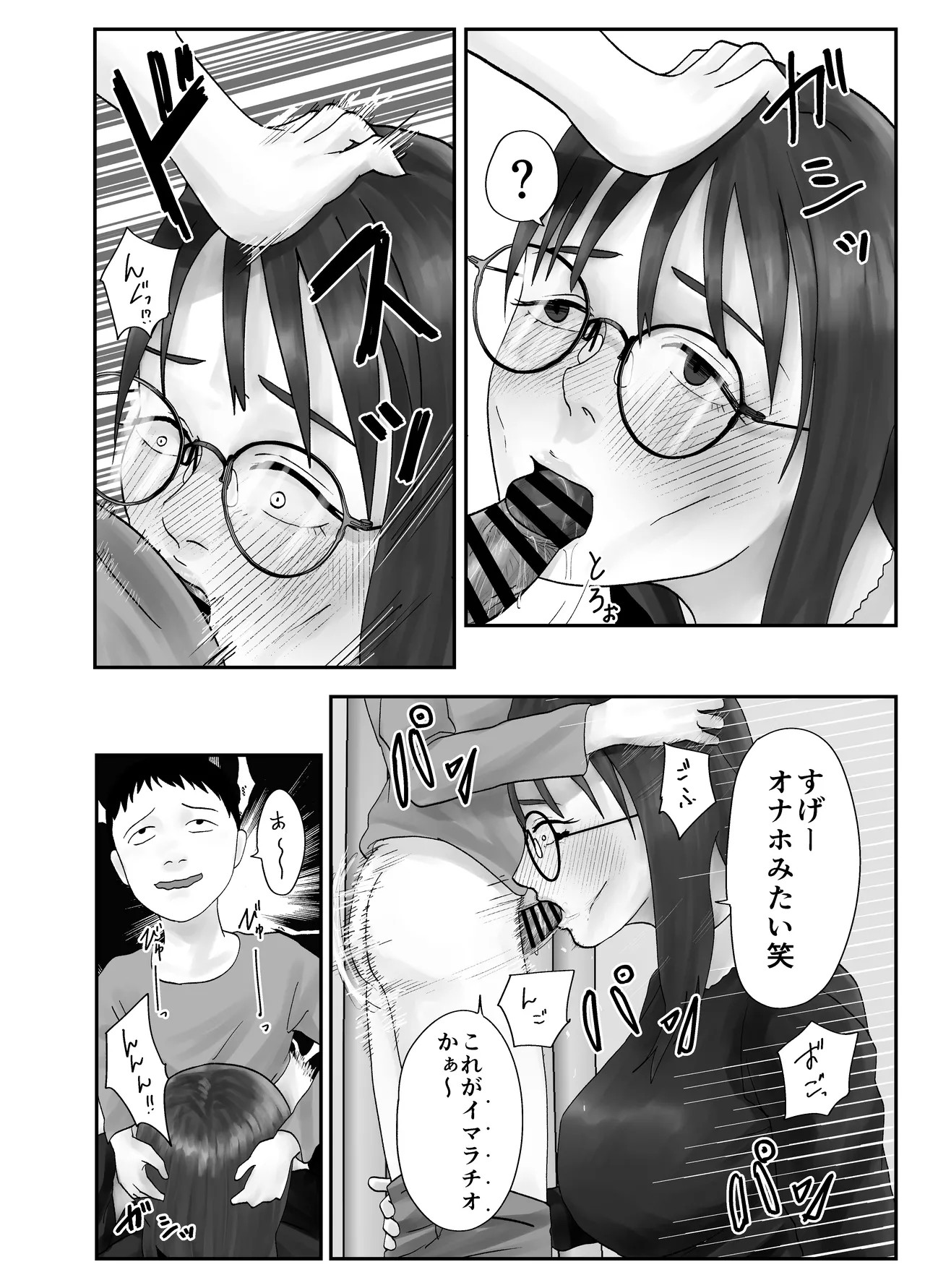 Page 56