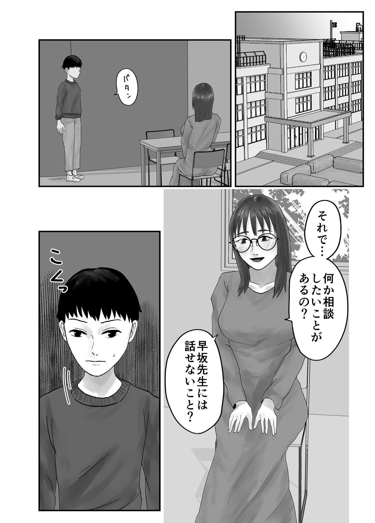 Page 68