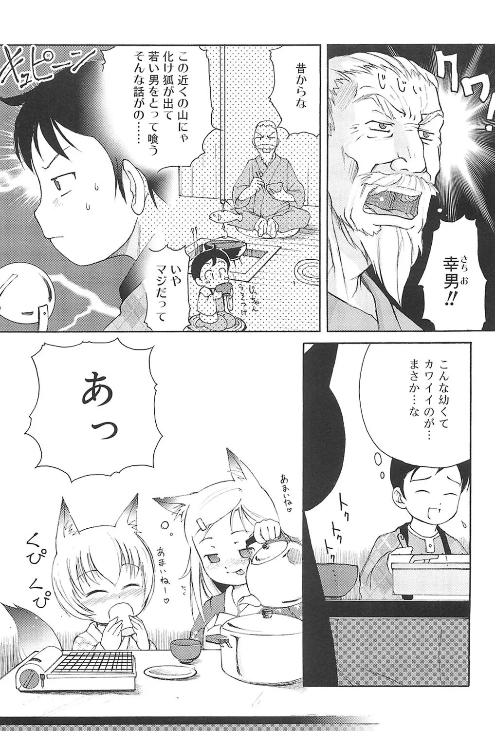 Page 118