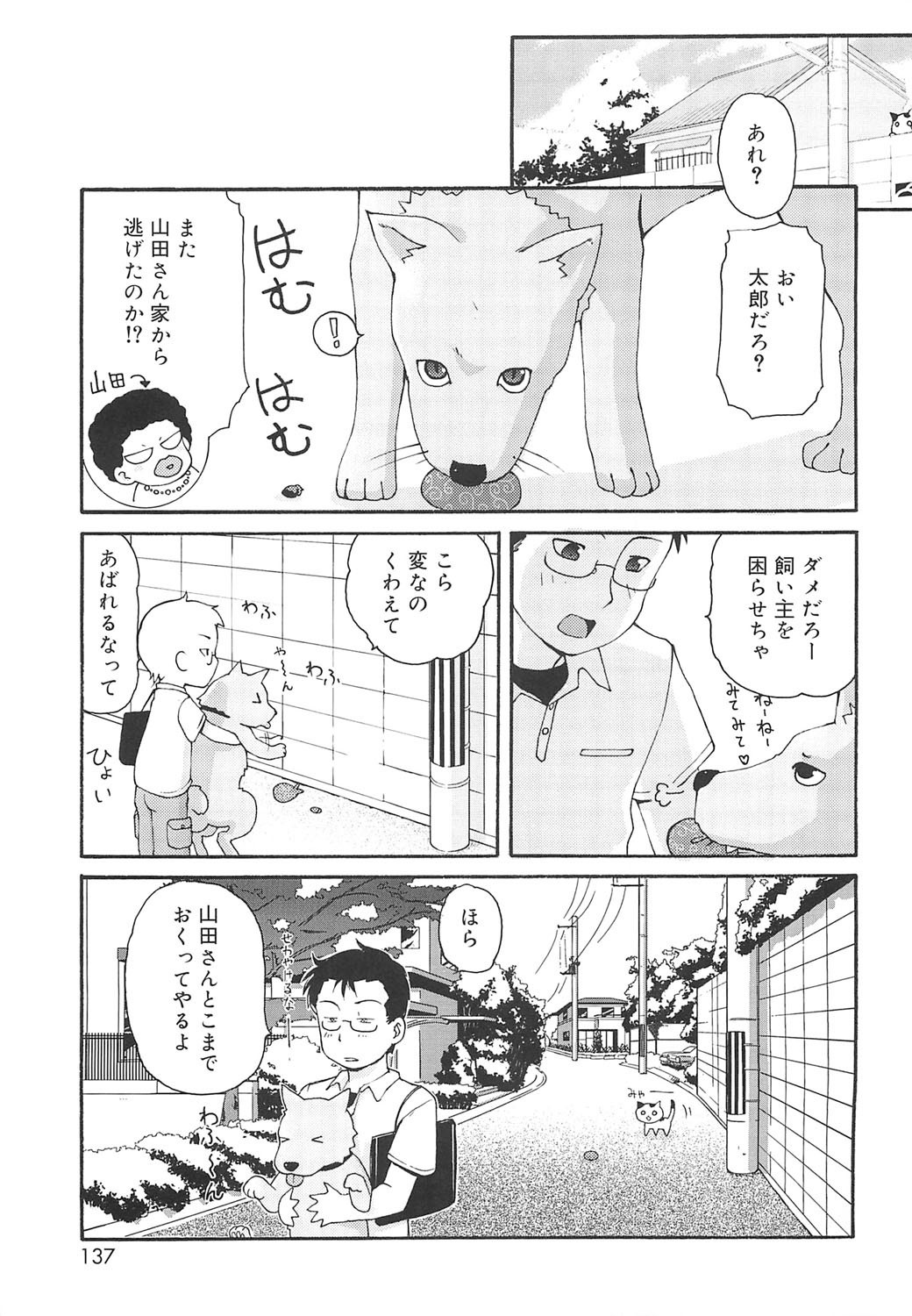 Page 134