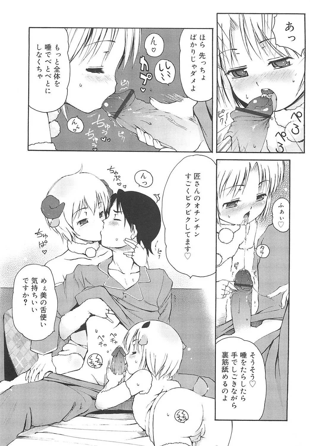Page 156