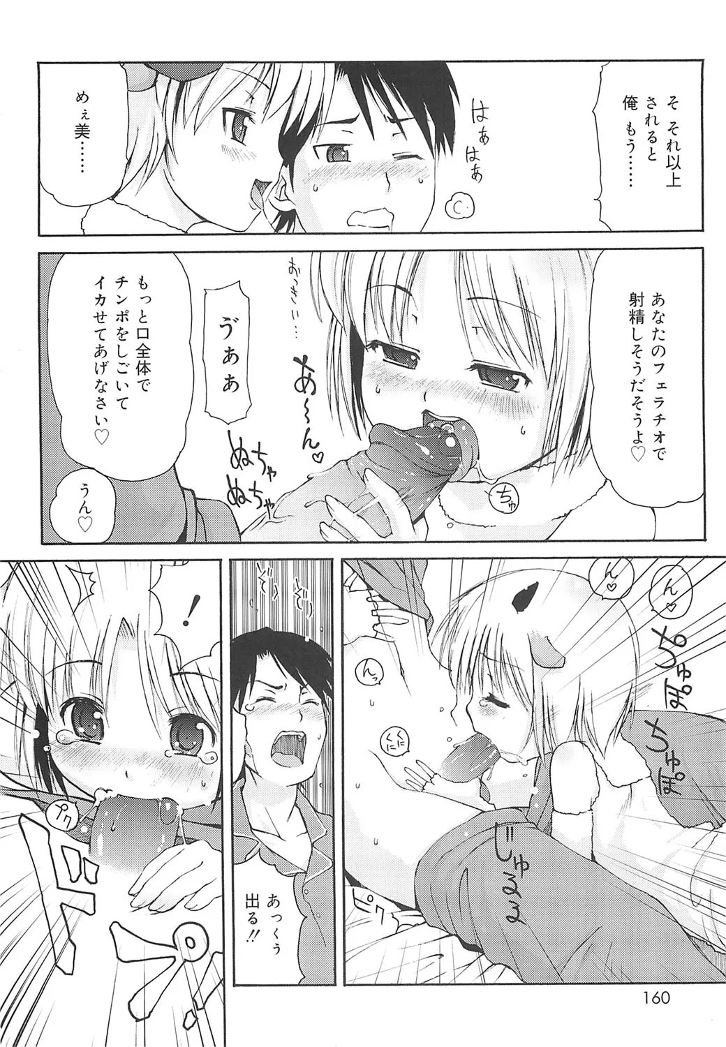 Page 157