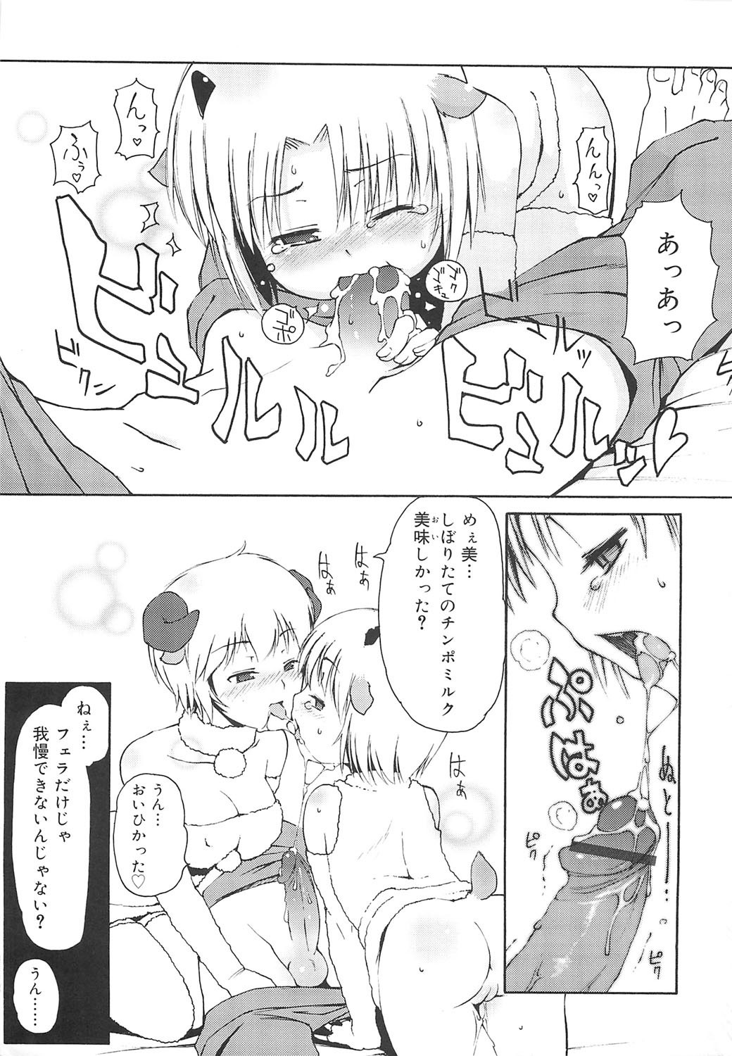 Page 158