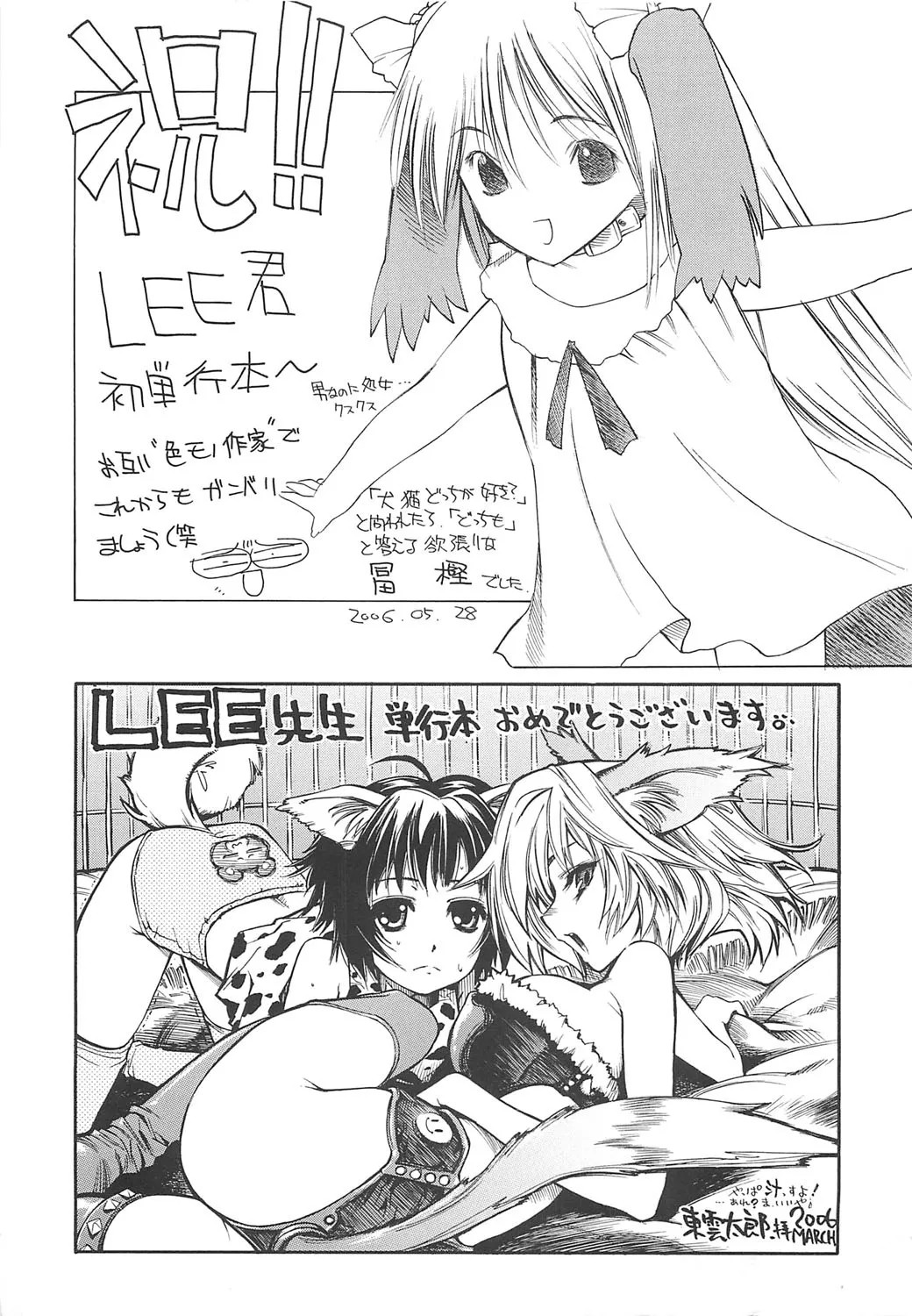 Page 176