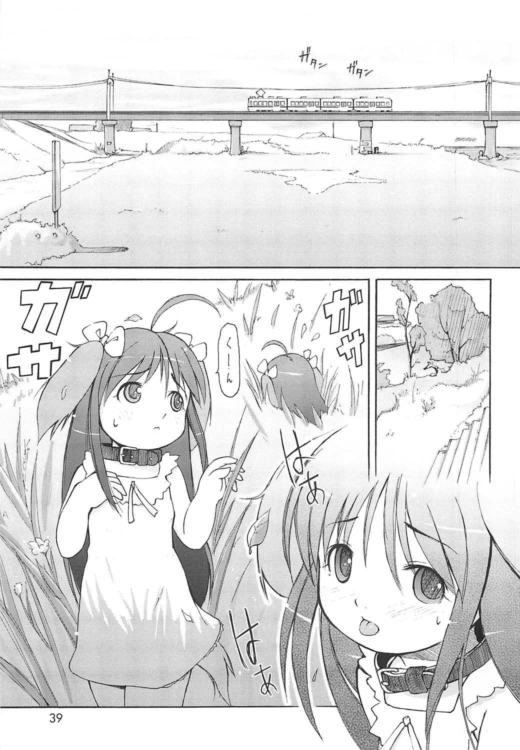 Page 36