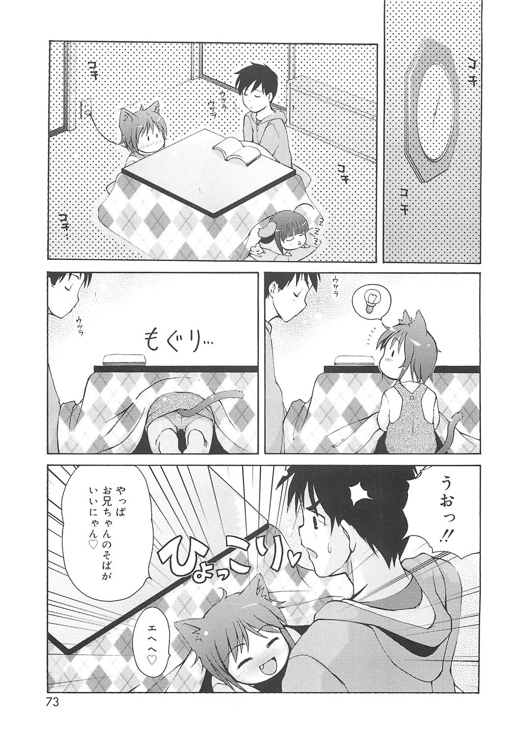 Page 70