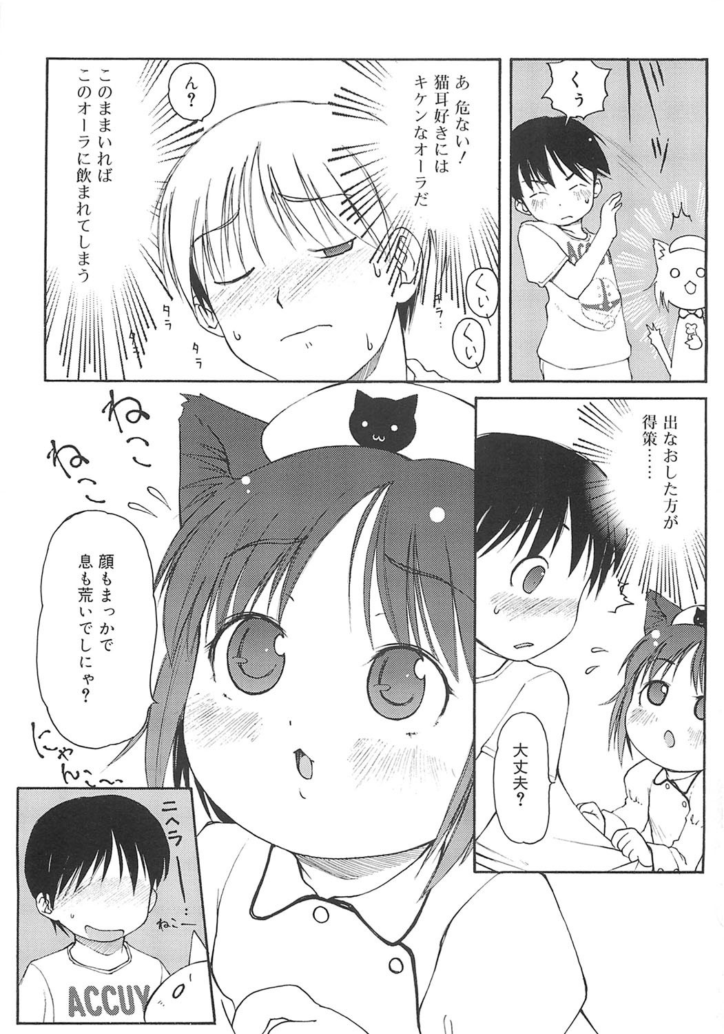 Page 86