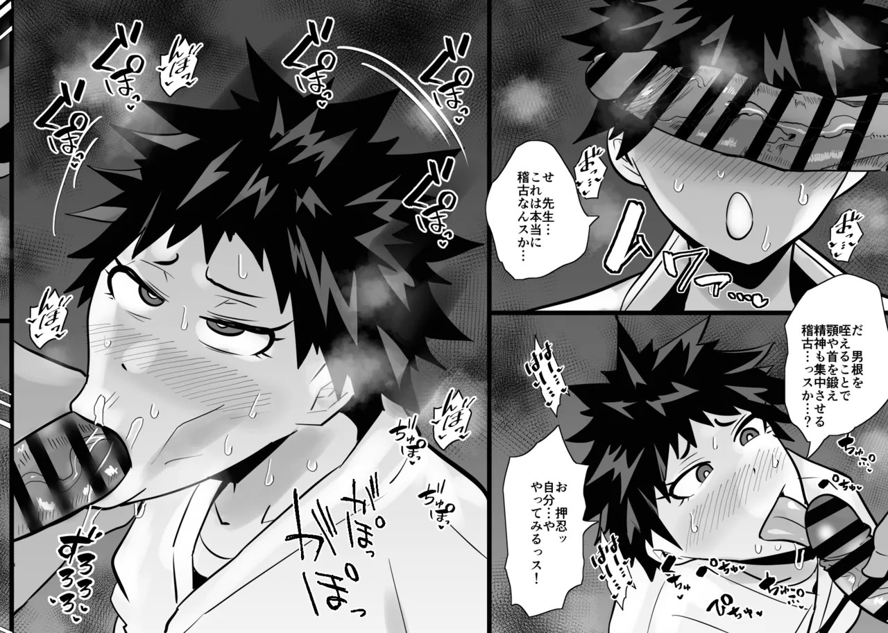 Page 129