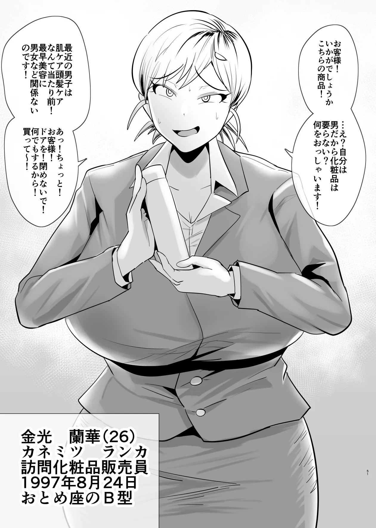 Page 181