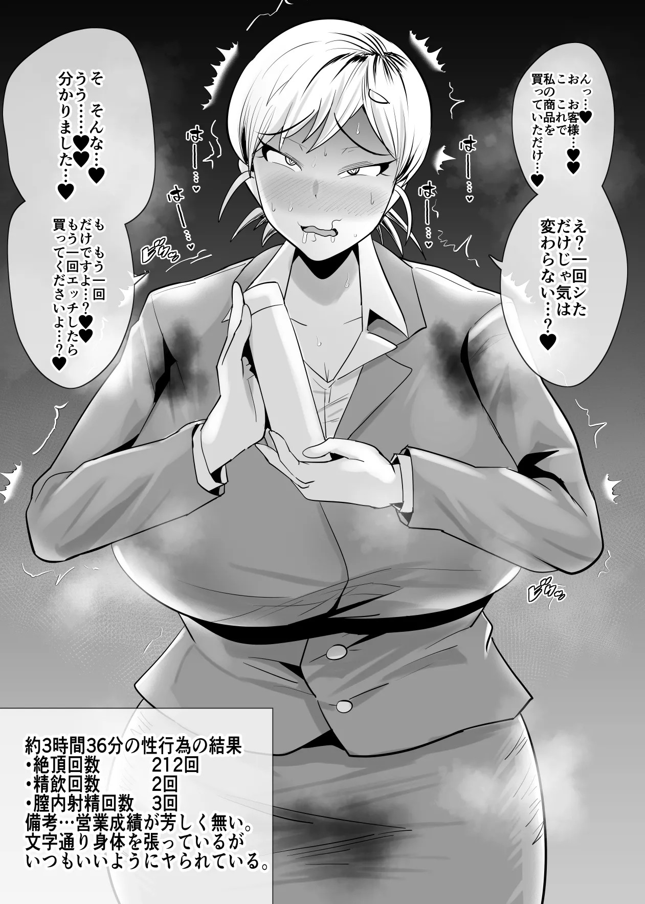 Page 186