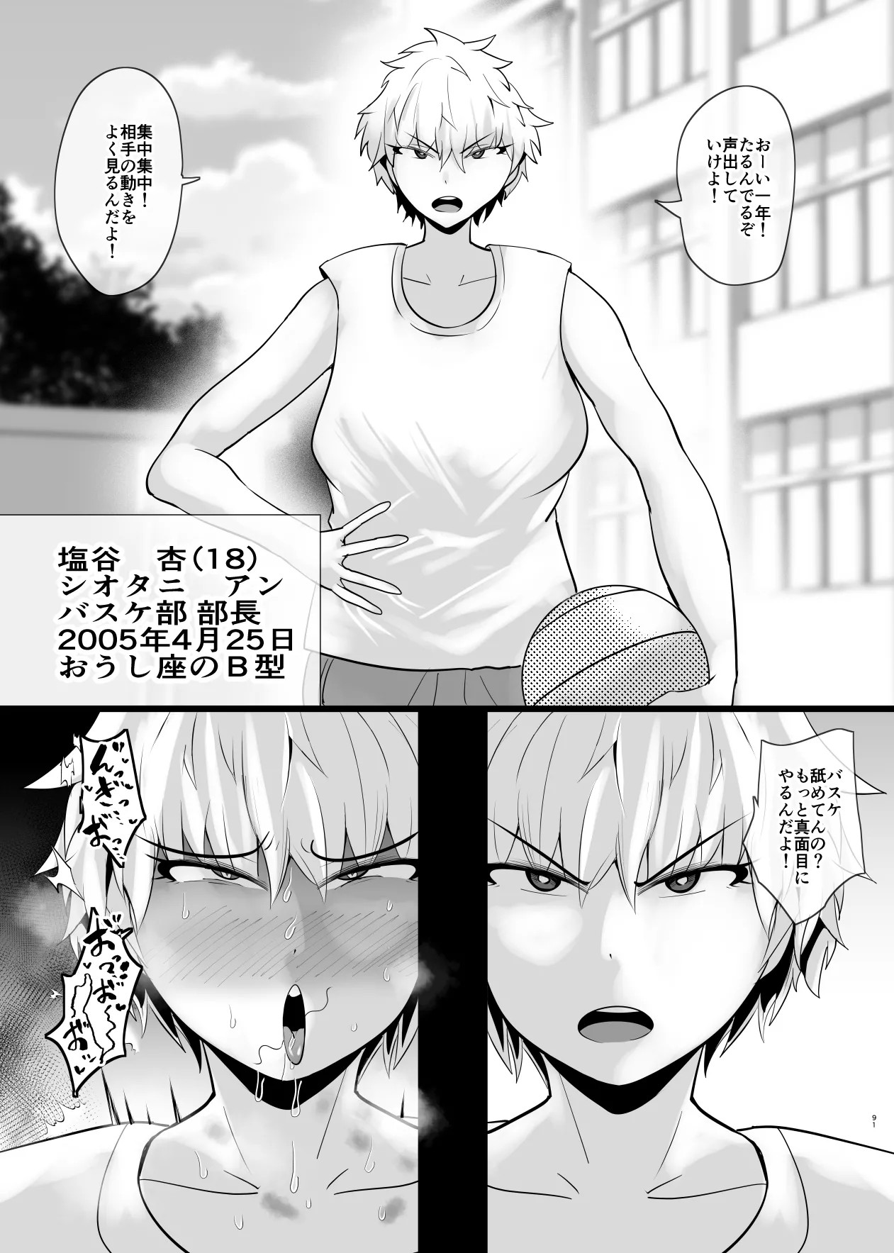 Page 229