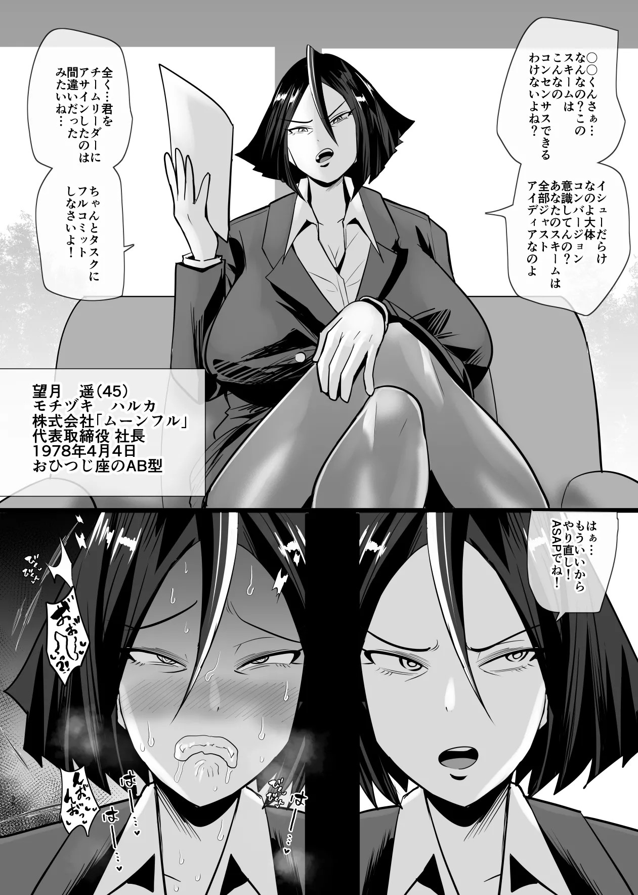 Page 234