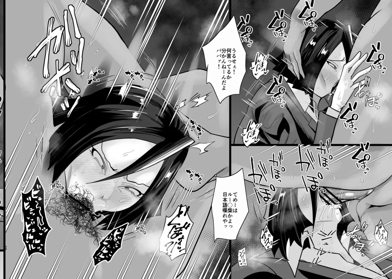 Page 236