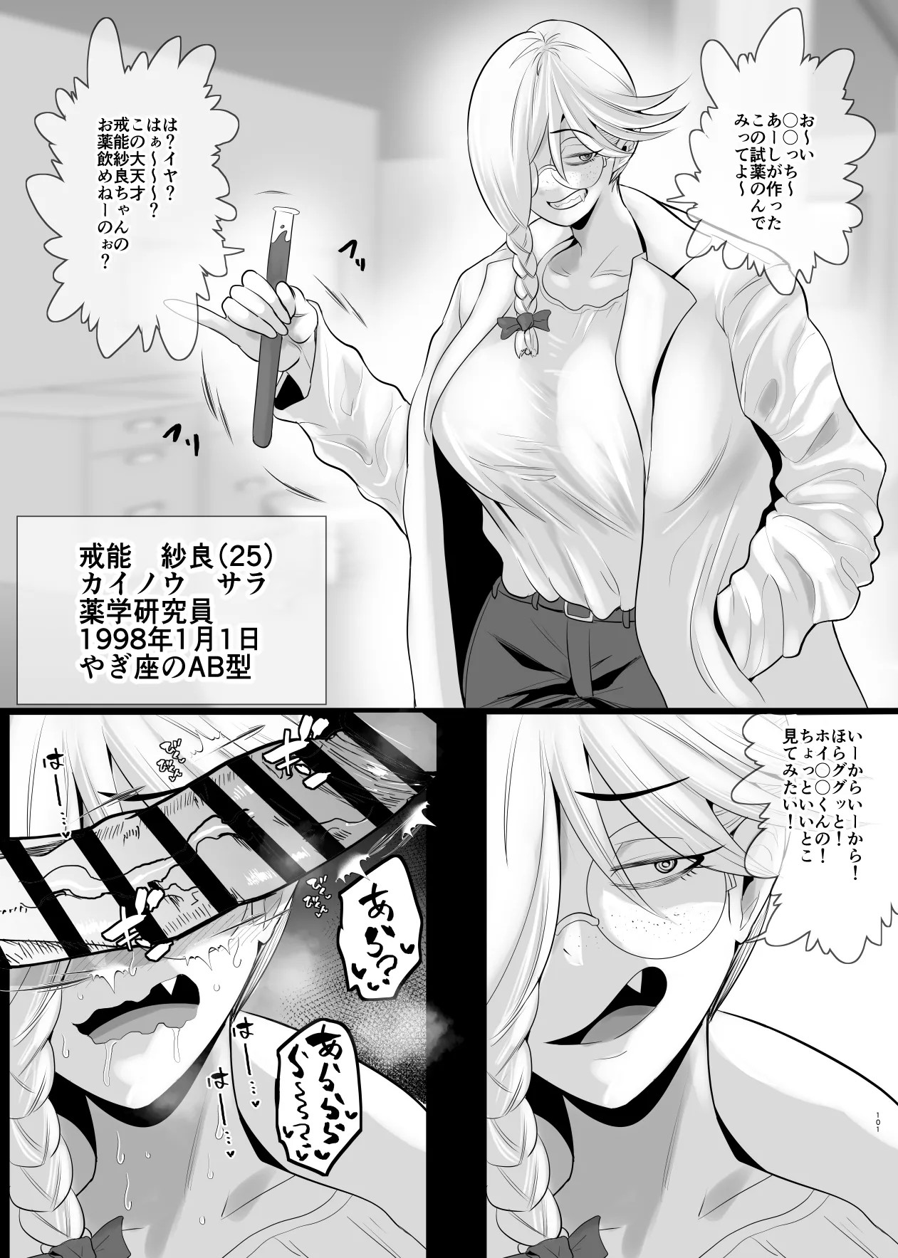 Page 239