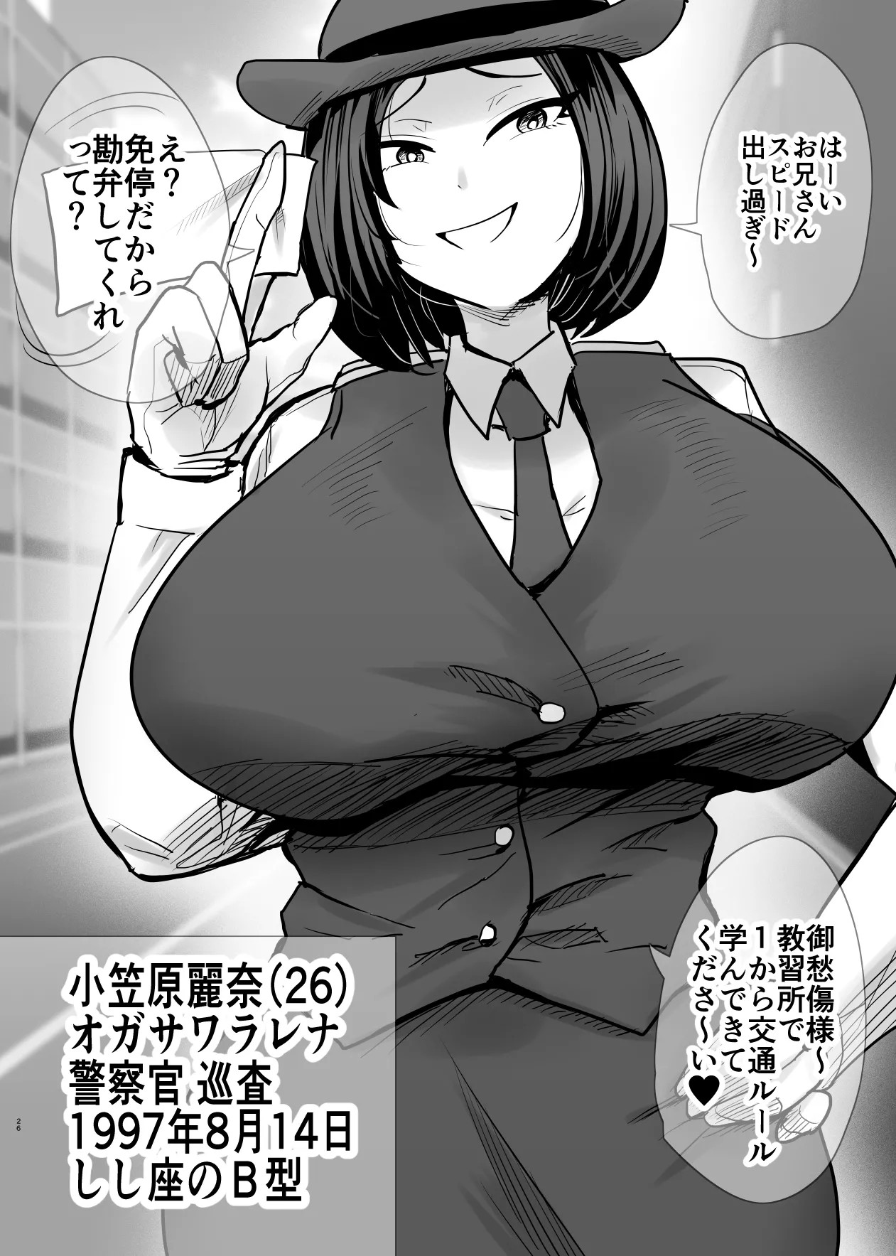Page 31