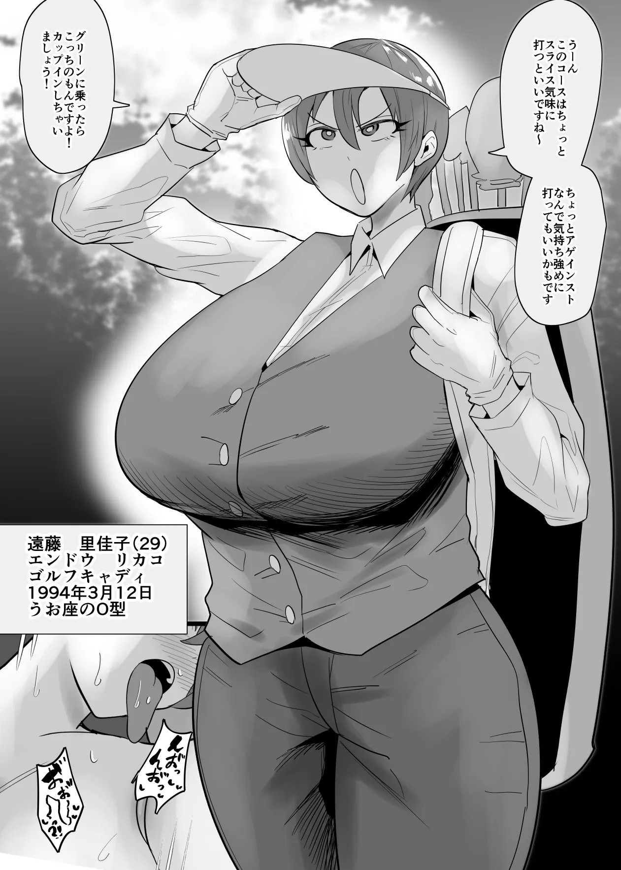 Page 317