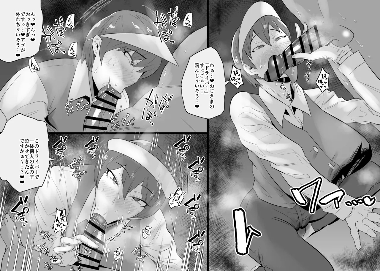 Page 319