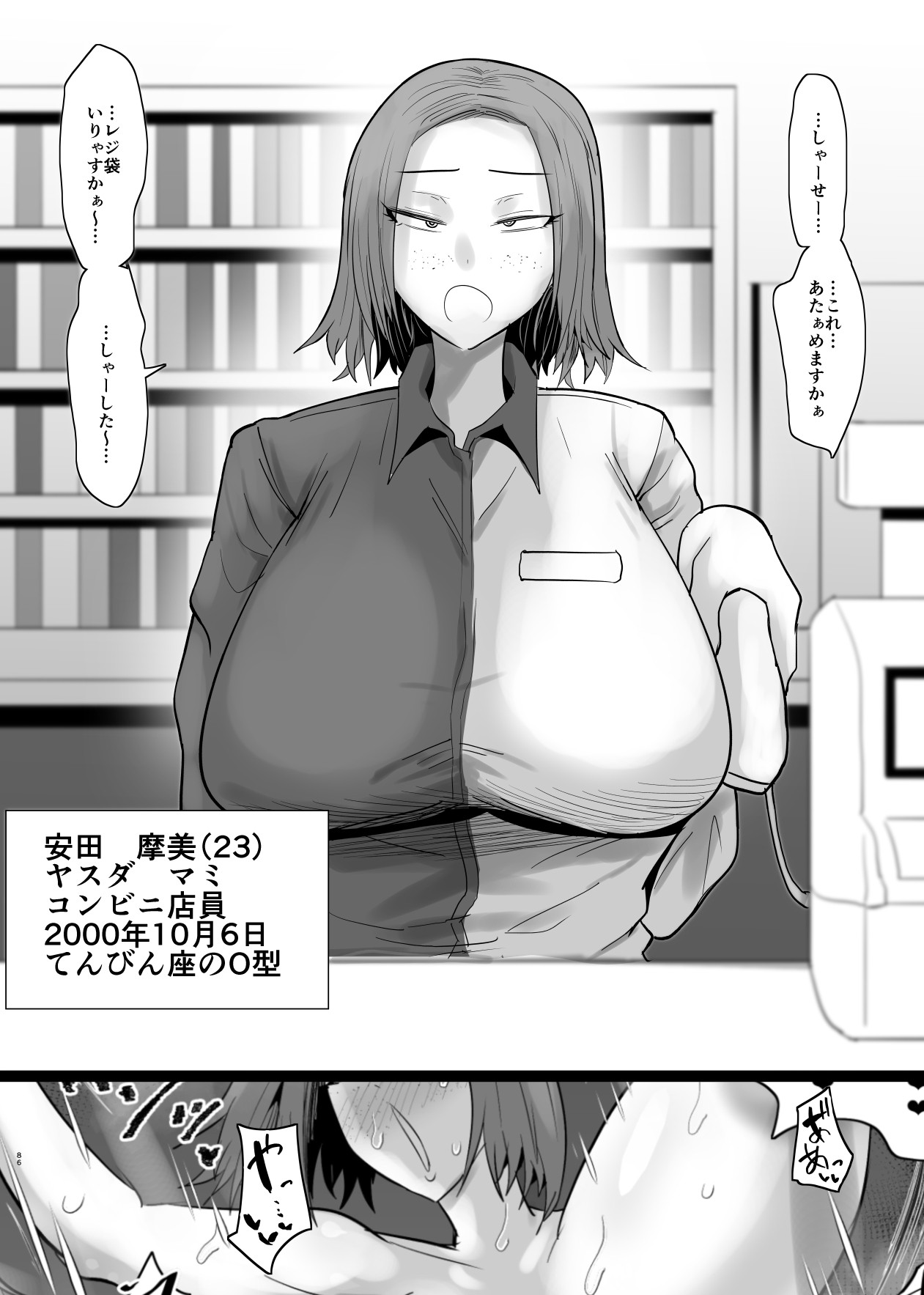 Page 352