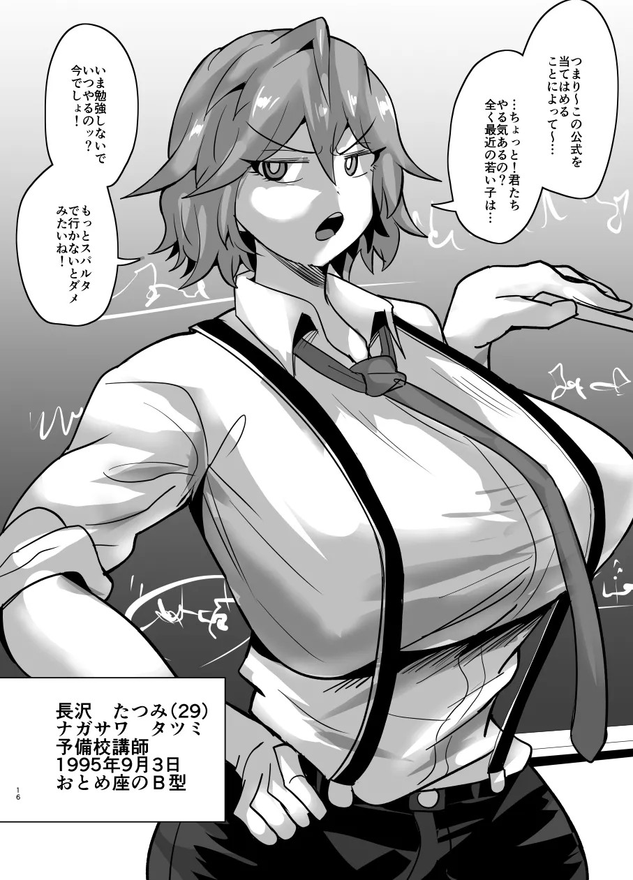 Page 400